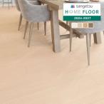 [* бесплатная доставка (.EX рейс )] солнечный getsuHOME FLOOR 2024-2027 жилье для подушка пол дерево щеки HM-12107~HM-12110 [1m и больше 10cm каждые. распродажа ]