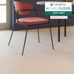 [* бесплатная доставка (.EX рейс )] солнечный getsuHOME FLOOR 2024-2027 жилье для подушка пол простой & образец mire HM-12157~HM-12162[1m и больше 10cm каждые. распродажа ]