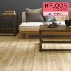 ショッピングクッションフロア サンゲツ 1.8mm厚 クッションフロア H-FLOOR 2022-2024 WOOD ウッド 木目 HM-11030 HM-11031 HM-11032 キャラメイプル 182cm巾 【1m以上10cm単位での販売】