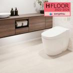 [* бесплатная доставка (.EX рейс )] солнечный getsu1.8mm толщина подушка пол H-FLOOR 2022-2024 HM-11101 HM-11102 потертость -n[1m и больше 10cm каждые. распродажа ]