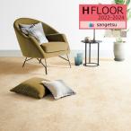 [* бесплатная доставка (.EX рейс )] солнечный getsu1.8mm толщина подушка пол H-FLOOR 2022-2024 HM-11117 ~ HM-11119 мрамор [1m и больше 10cm каждые. распродажа ]