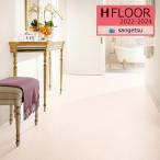 【わEX対応】サンゲツ 1.8mm厚 クッションフロア H-FLOOR 2022-2024 HM-11147 HM-11148 グレタフローラ【1m以上10cm単位での販売】