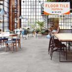 【送料無料】サンゲツ フロアタイル FLOOR TILE 2023-2026 ストーン＆アクセント ワイドモルタル IS-2070-A IS-2071-A〜IS-2075-A【1ケース単位での販売】