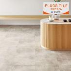 [* бесплатная доставка (.EX рейс )] солнечный getsu пол плитка FLOOR TILE 2023-2026 Stone & акцент k громкий темно синий kIS-2137 IS-2138[8 листов и больше 1 листов каждые. распродажа ]