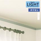 壁紙 のりなし壁紙 クロス リリカラ LIGHT ライト 2022-2025 消臭 air*refre 通気性タイプ エアリフレ LL-7550〜LL-7555 【1m単位での販売】