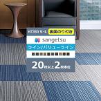 [* бесплатная доставка (.EX рейс )] солнечный getsu ковровая плитка NT350 2023-2026 NT-350S NT-350L NT-350V задняя поверхность клей NT-330S~NT-306S[20 листов и больше 2 листов каждые. распродажа ]