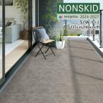 【＊送料無料（わEX便）】 サンゲツ