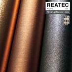 [* бесплатная доставка (.EX рейс )] солнечный getsu задний Tec 2021-2023 vol.11 разрезное полотно склеивание сиденье RD5521~RD5540 металлик [1m и больше 10cm каждые. распродажа ]