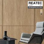 [* бесплатная доставка (.EX рейс )] солнечный getsu задний Tec 2021-2023 vol.11 разрезное полотно склеивание сиденье RW5413~RW5415 OAK [1m и больше 10cm каждые. распродажа ]