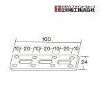  Tachikawa машина .FIRSTAGE( мех stage ) *tio rio общий roll screen * aluminium шторы часть материал опция держатель D модель [1 упаковка (2 штук входит ) каждые распродажа ]