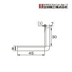 Tachikawa машина .FIRSTAGE( мех stage ) roll screen * шторы часть материал опция держатель W модель 1 шт [1 шт каждые распродажа ]