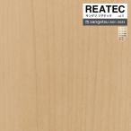 [* бесплатная доставка (.EX рейс )] солнечный getsu задний Tec 2021-2023 vol.11 разрезное полотно склеивание сиденье под дерево TC5081~TC5092 [1m и больше 10cm каждые. распродажа ]