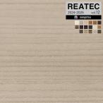 [* бесплатная доставка (.EX рейс )] солнечный getsu задний Tec 2024-2026 vol.12 разрезное полотно склеивание сиденье дерево ширина рисунок TC-4188~TC-5655[1m и больше 10cm каждые. распродажа ]