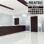 [* бесплатная доставка (.EX рейс )] солнечный getsu задний Tec 2024-2026 vol.12 разрезное полотно склеивание сиденье дерево TC-4235~TC-5444[1m и больше 10cm каждые. распродажа ]