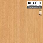 [* бесплатная доставка (.EX рейс )] солнечный getsu задний Tec 2021-2023 vol.11 разрезное полотно склеивание сиденье под дерево TC4256~TC4278 [1m и больше 10cm каждые. распродажа ]