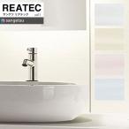 [* бесплатная доставка (.EX рейс )] солнечный getsu задний Tec 2021-2023 vol.11 разрезное полотно склеивание сиденье ..TD4561~TD5218 [1m и больше 10cm каждые. распродажа ]