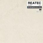 [* бесплатная доставка (.EX рейс )] солнечный getsu задний Tec 2021-2023 vol.11 разрезное полотно склеивание сиденье TN5315~TN5318 бетон [1m и больше 10cm каждые. распродажа ]