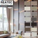 [* бесплатная доставка (.EX рейс )] солнечный getsu задний Tec 2021-2023 vol.11 разрезное полотно склеивание сиденье старт koTU4521~TU5195 [1m и больше 10cm каждые. распродажа ]