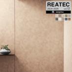 [* бесплатная доставка (.EX рейс )] солнечный getsu задний Tec 2024-2026 vol.12 разрезное полотно склеивание сиденье старт koTU-4521~TU-5664[1m и больше 10cm каждые. распродажа ]