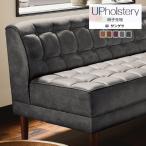 [* бесплатная доставка (.EX рейс )] солнечный getsu стул ткань 2024-2028 UP L- tech s коричневый - трещина UP5438~UP5442 [1m и больше 10cm каждые. распродажа ] стандартный товар 