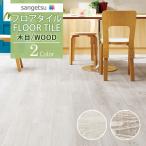 [ бесплатная доставка ][.EX соответствует ] солнечный getsu пол плитка FLOOR TILE 2021-2023 WOOD дерево под дерево pikrudo L mWD-1083 WD-1084[1 кейс каждые. распродажа ]