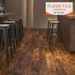 [ бесплатная доставка ][.EX соответствует ] солнечный getsu пол плитка FLOOR TILE 2023-2026la палочка гайка под дерево WD-2141 [1 кейс каждые. распродажа ] стандартный товар 