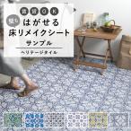  образец. ... пол сиденье склеивание пол сиденье износ te-ji плитка Турция плитка olientaru - temi- пол туалет вход кухня прокат 