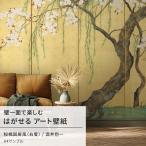 壁紙 サンプル 和室 和風 酒井抱一 桜楓図屏風 日本画 絵画 ウォール アート ミューラル
