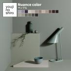  обои образец ru non ребенок. замок одноцветный 18 номер товара A4 фиолетовый серый чай цвет 