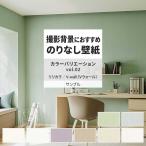  обои образец A4 обои Cross одноцветный камень глаз style простой потускнение цвет li licca laDIY обои. сверху ... обои 