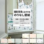  обои образец A4 обои Cross цветочный принт botanikarufemi человек дезодорация загрязнения предотвращение li licca laDIY обои. сверху ... обои 