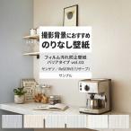  обои образец A4 обои Cross полоса простой антибактериальный . грязный солнечный getsuDIY обои. сверху ... обои 