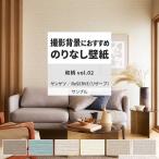  обои образец A4 обои Cross мир рисунок тканый предмет style Japan ti солнечный getsuDIY обои. сверху ... обои 