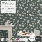  обои наклейка цветочный принт переделка сиденье. ... обои A4 образец туалет вход кухня botanikaru цветок 