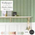  обои наклейка diamond проверка .. type проверка полоса переделка сиденье. ... обои A4 образец туалет вход кухня 