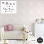  обои. ... обои наклейка бетон morutaru бежевый серый ju розовый обои Cross переделка сиденье прокат туалет A4 образец 