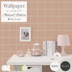  обои. ... обои наклейка плитка рисунок мрамор "в елочку" модный обои Cross переделка сиденье прокат туалет A4 образец 