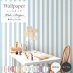  обои наклейка полоса потускнение цвет переделка сиденье. ... обои A4 образец туалет вход кухня 