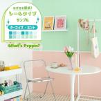  обои наклейка Cross образец бирюзовый Tiffany голубой .... ... переделка .. цвет часть магазин 