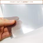 サンプル 窓ガラス フィルム UVカット 飛散防止 遮熱 ミラー効果フィルム 目隠し プライバシー対策 外から見えない サンゲツ GF-106