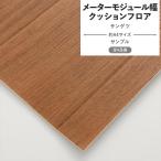  подушка пол образец солнечный getsu измерительный прибор модуль ширина под дерево простой Brown бежевый 