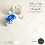  подушка пол .. только наклейка модель образец плитка белый серый розовый потускнение цвет пол сиденье обивка изменение туалет 