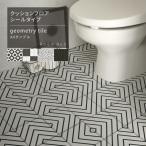  подушка пол .. только наклейка модель образец плитка . какой . белый чёрный современный пол сиденье обивка изменение туалет 