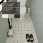  подушка пол .. только наклейка модель образец плитка белый серый чёрный современный пол сиденье обивка изменение туалет 