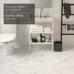  подушка пол .. только наклейка модель образец мрамор белый белый современный пол сиденье обивка изменение туалет 