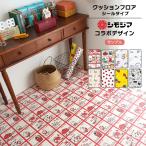  подушка пол .. только наклейка модель образец simojima retro Showa Retro pop модный симпатичный пол сиденье обивка изменение туалет 