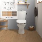 クッションフロア 敷くだけ シールタイプ サンプル 木目 フローリングマット ナチュラル フロアシート 張り替え トイレ