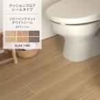  подушка пол .. только наклейка модель образец под дерево белый глаз земля напольное покрытие коврик натуральный пол сиденье обивка изменение туалет 