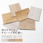  покрытие пола для образец пол плитка плитка сиденье напольное покрытие под дерево дерево белый белый натуральный бежевый серый Brown 