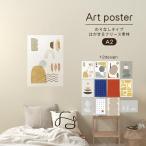  искусство постер модный. ... клей нет интерьер A2 натуральный абстрактная картина Корея интерьер бежевый стена украшение living 